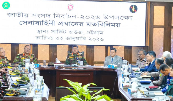 নির্বাচনে সেনাবাহিনী সর্বাত্মক সহযোগিতা দেবে: সেনাপ্রধান
