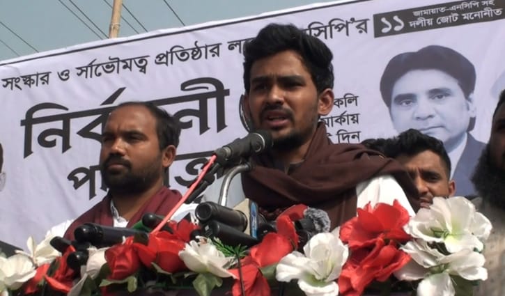 নির্বাচনের আগে প্রশাসন পূর্বের রূপ দেখাচ্ছে: আসিফ মাহমুদ