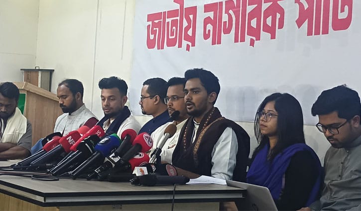 প্রশাসন-নির্বাচন কমিশন একটি দলকে সুযোগ দিচ্ছে: আসিফ মাহমুদ 