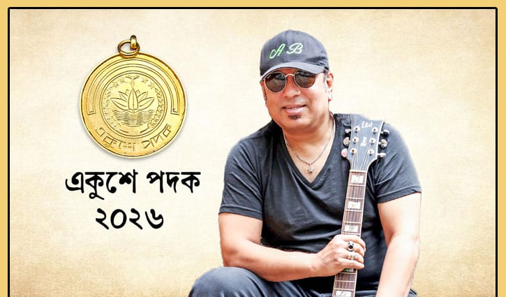 আইয়ুব বাচ্চুকে মরণোত্তর একুশে পদক