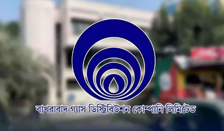 সোমবার ৭ ঘণ্টা গ্যাস থাকবে না যেসব এলাকায়