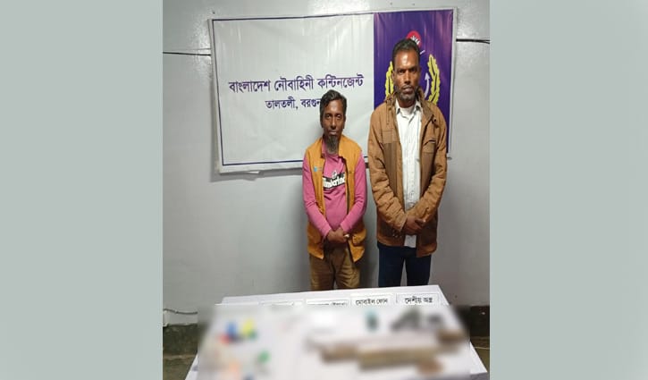 বরগুনায় মাদকসহ স্বাস্থ্য সহকারী ও স্বেচ্ছাসেবক দলের আহ্বায়ক আটক