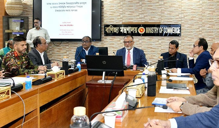 গত বছরের চেয়ে এ বছর রমজান স্বস্তিদায়ক হবে: বাণিজ্য উপদেষ্টা