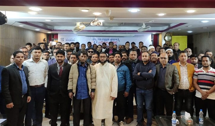 কুমিল্লায় সাফওয়ান বসুন্ধরা গ্লোবাল পার্টনারস সামিট