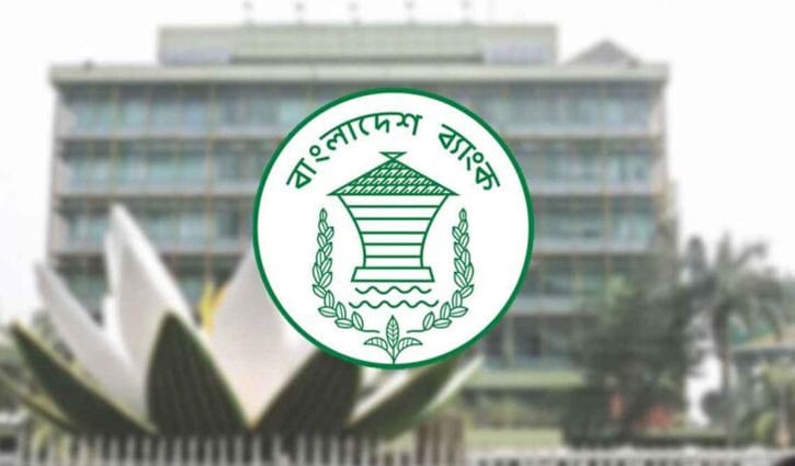 নিলামে ১৭১ মিলিয়ন ডলার কিনেছে বাংলাদেশ ব্যাংক