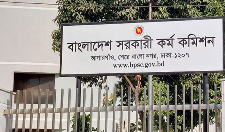 ৪৪তম বিসিএসে ১৪৯০ ক্যাডার নিয়োগ