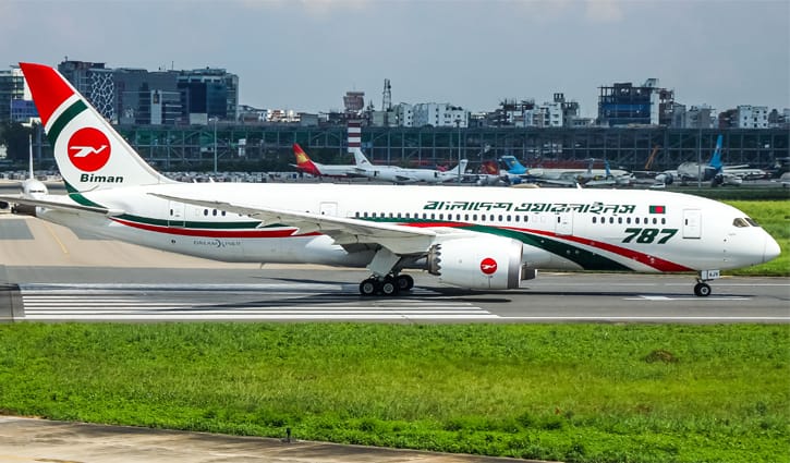 চাকরি দিচ্ছে বিমান বাংলাদেশ এয়ারলাইন্স, এইচএসসি পাসে আবেদনের সুযোগ