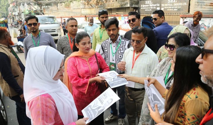 ঢাকা-১৭ আসনে তারেক রহমানের পক্ষে প্রচার শুরু