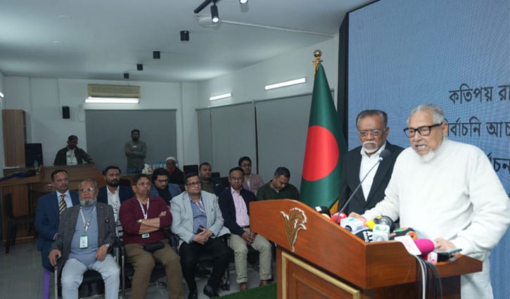 আইডি ও বিকাশ নম্বর সংগ্রহ করে আচরণবিধি লঙ্ঘন করা হচ্ছে: নজরুল