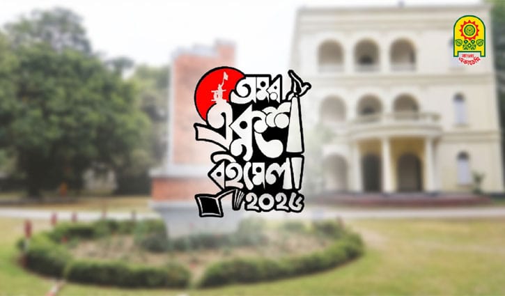 বইমেলায় স্টল ভাড়া ২৫ শতাংশ কমল