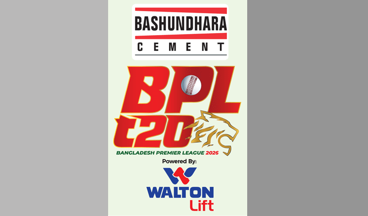 এগিয়ে আনা হলো বিপিএল ফাইনাল