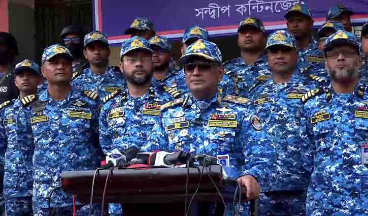 কোস্ট গার্ড উপকূলবাসীর আস্থার প্রতীকে পরিণত হয়েছে: মহাপরিচালক