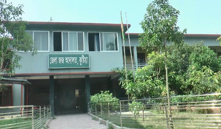 কুষ্টিয়ায় স্ত্রীকে হত্যার দায়ে স্বামীর ১০ বছরের জেল