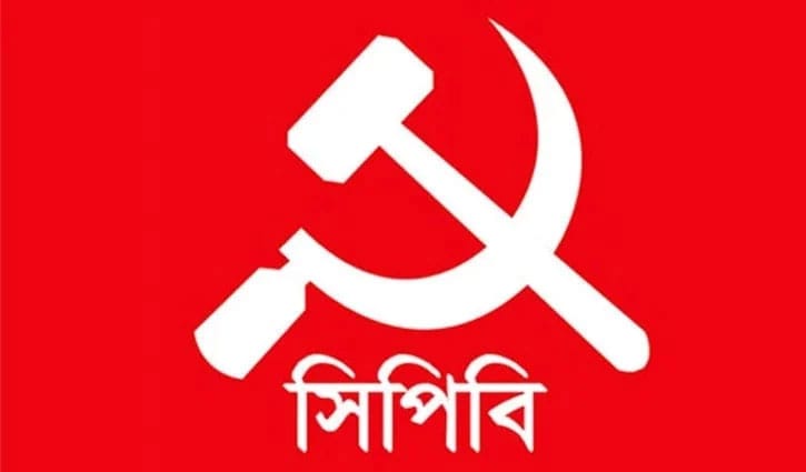 শহীদ মিনারে শ্রদ্ধা জানিয়ে নির্বাচনি প্রচার শুরু করবে সিপিবি