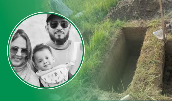 পাশাপাশি কবরে দাফন করা হলো স্বামী-স্ত্রী ও সন্তানকে