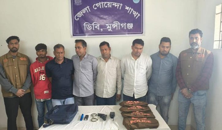 ভুয়া ডিবিকে ধরেছে আসল ডিবি