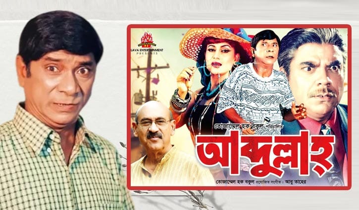 ‘দিলদারের নায়িকা হতে আমাকে সবাই নিষেধ করেছিল’