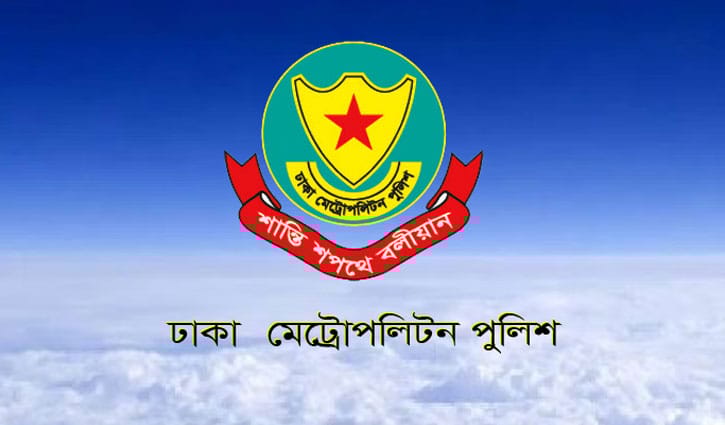 ঢাকার যেসব এলাকায় হর্ন বাজালে আইনি ব্যবস্থা নেবে পুলিশ