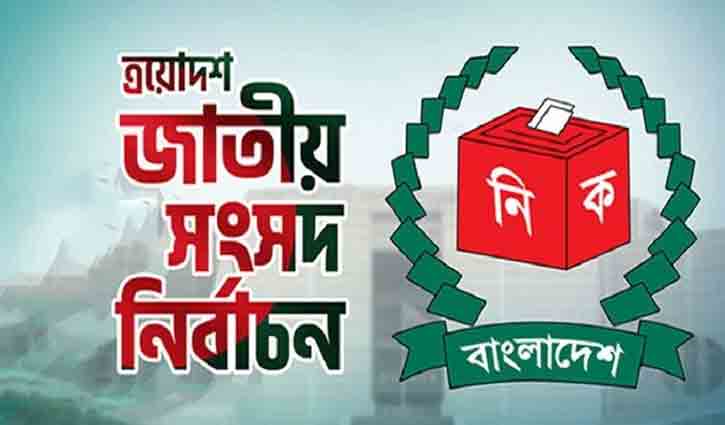 আচরণবিধি ভঙ্গ: ১১৯ মামলা, জরিমানা সোয়া ১২ লাখ টাকা