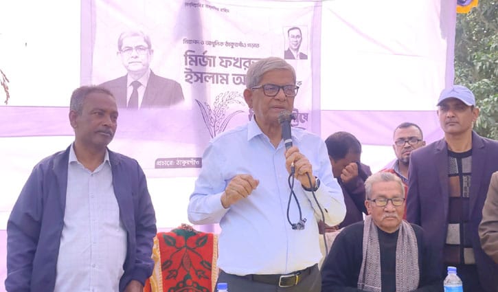 এক থাকলে কেউ আমাদের পরাজিত করতে পারবে না: ফখরুল