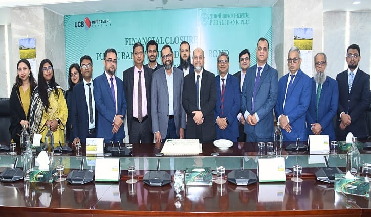 পূবালী ব্যাংকের ৫০০ কোটি টাকার বন্ড উত্তোলন সম্পন্ন