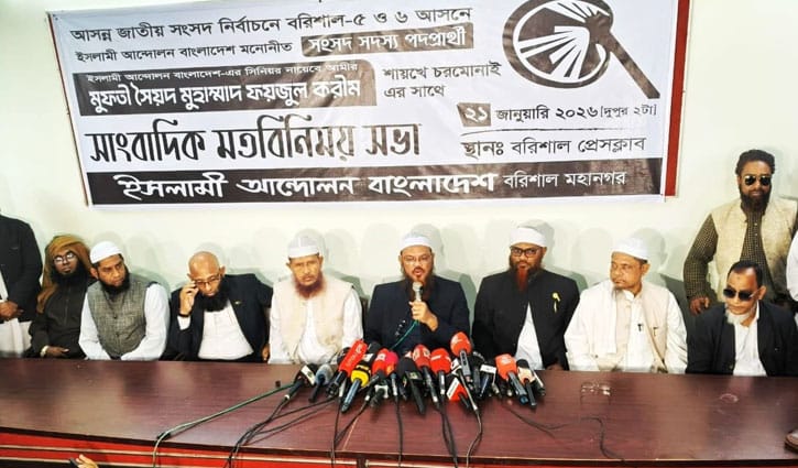 ‘আ.লীগের যারা অপরাধ করেননি, তাদের নিরাপত্তার দায়িত্ব সরকারের’