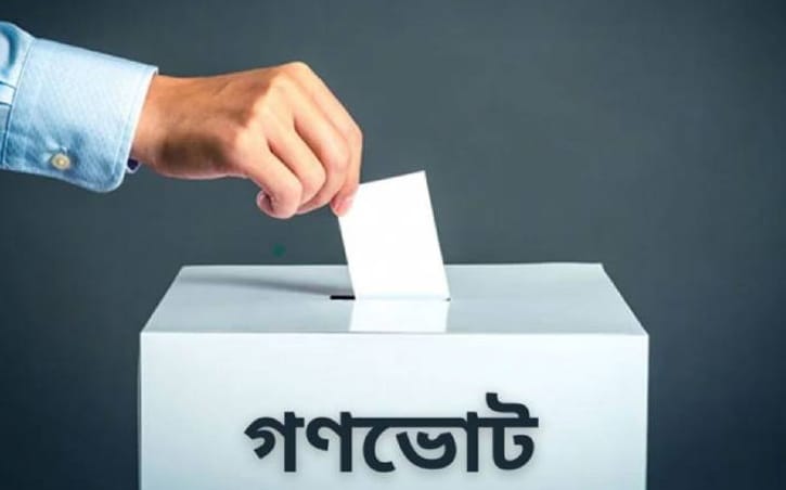 গণভোট গণনা ও ফলাফল হবে যেভাবে