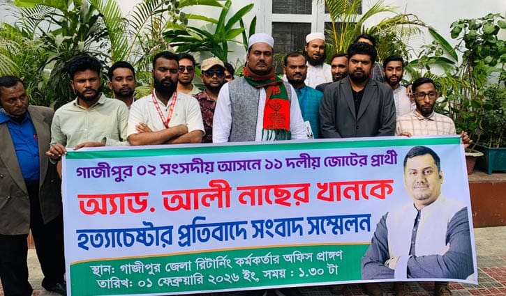 গাজীপুরে এনসিপির প্রার্থীকে গাড়িচাপা দিয়ে হত্যাচেষ্টার অভিযোগ