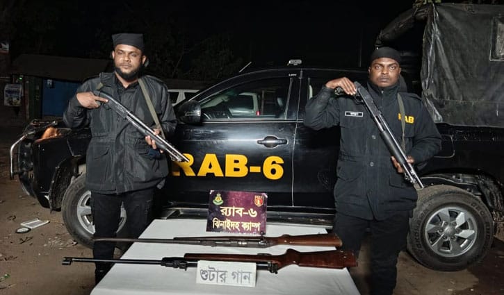 ঝিনাইদহে পরিত্যক্ত আগ্নেয়াস্ত্র উদ্ধার