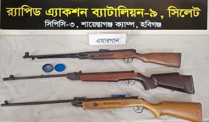 হবিগঞ্জে তিনটি এয়ারগান উদ্ধার