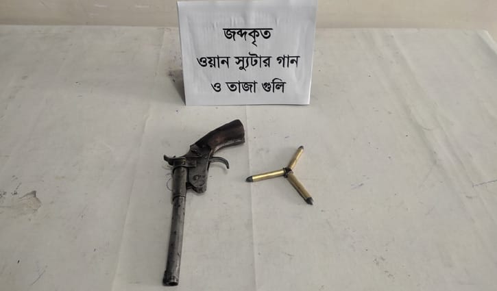 দিনাজপুরে র‌্যাবের অভিযানে শ্যুটারগান ও গুলি উদ্ধার