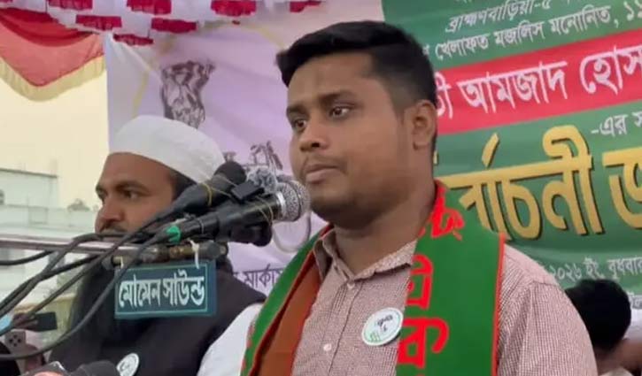 ‘নির্বাচনে প্রশাসন জনগণের বিরুদ্ধে অবস্থান নিলে আবারো ৫ আগস্ট হবে’