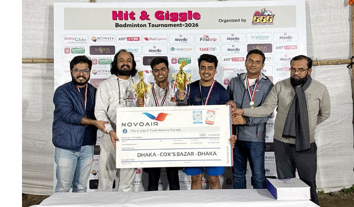 ‘হিট অ্যান্ড জিগাল’ এর ব্যাডমিন্টন টুর্নামেন্ট অনুষ্ঠিত