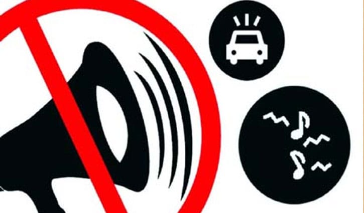 ‘হর্ন বাজালে জরিমানা’