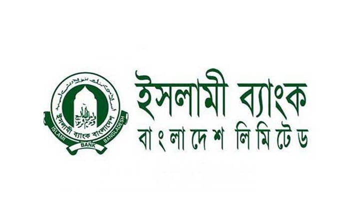 এমএফএস সেবা প্রদানে সহযোগী কোম্পানি করবে ইসলামী ব্যাংক
