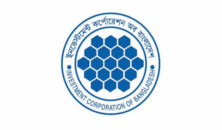 আইসিবির অর্ধবার্ষিকে লোকসান বেড়েছে ১৫৩.৯৭ শতাংশ