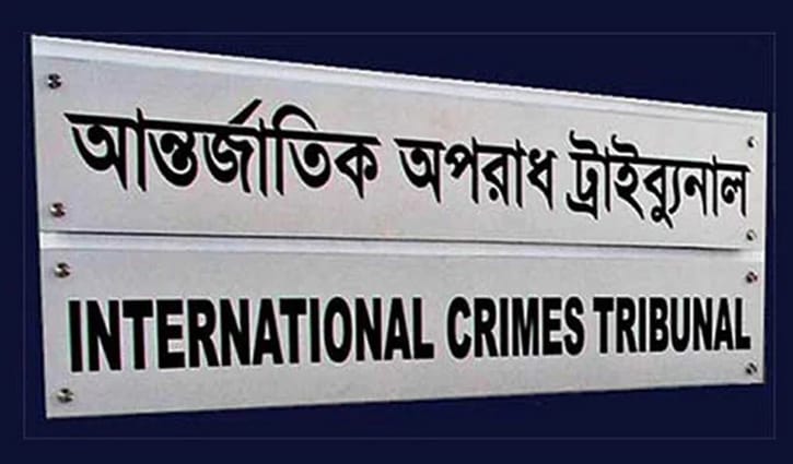 আশুলিয়ায় লাশ পোড়ানো মামলায় ছয়জনের প্রাণদণ্ড