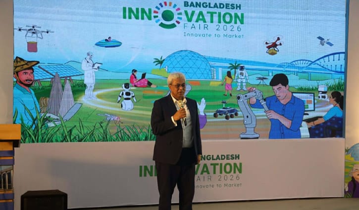 বাংলাদেশ ইনোভেশন ফেয়ার উপলক্ষে অংশীজনদের সঙ্গে মতবিনিময় সভা