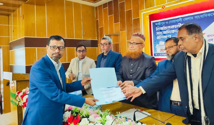 লক্ষ্মীপুরে ৫০ সাংবাদিককে নির্বাচনকালীন প্রশিক্ষণ