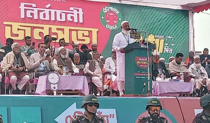 বেকার ভাতা দিয়ে বেইজ্জতি করব না, মর্যাদার কাজ দেব: জামায়াত আমির