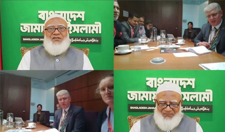 অস্ট্রেলিয়া সরকারের প্রতিনিধির সঙ্গে ভার্চুয়াল বৈঠক জামায়াত আমিরের