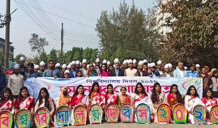 শিক্ষা ও গবেষণায় এগিয়ে যবিপ্রবি: ১৯ বছরে অর্জনের গল্প