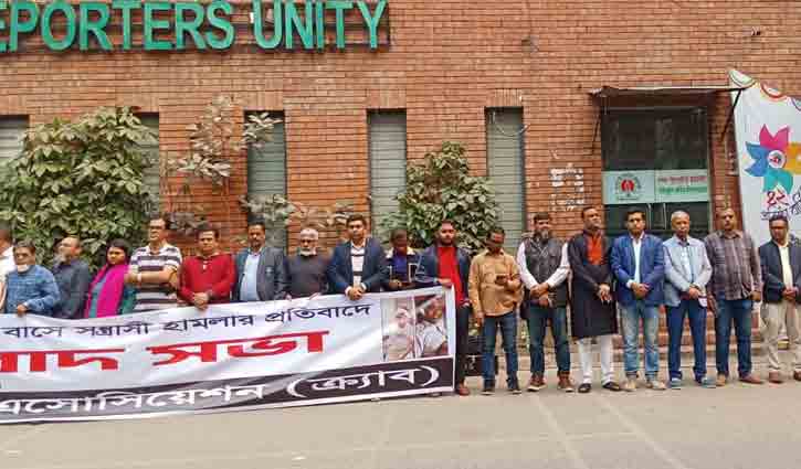 নরসিংদীতে সাংবাদিকদের ওপর হামলা: আসামিদের গ্রেপ্তারে ৭২ ঘণ্টার আল্টিমেটাম 