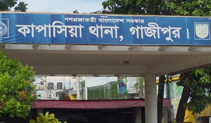 কাপাসিয়ায় দুর্বৃত্তদের হামলায় কৃষক দলের সাবেক নেতা নিহত