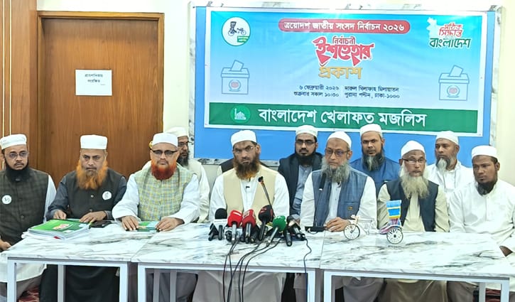 খেলাফত মজলিসের ইশতেহার ঘোষণা, ২২ দফার প্রতিশ্রুতি 