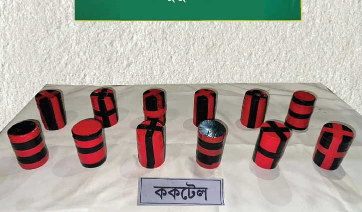 ঝিনাইদহে যৌথবাহিনীর অভিযানে ১২ ককটেল উদ্ধার