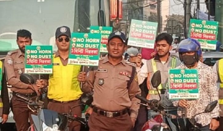 গুলশানে হর্ন না বাজাতে ‘নো হর্ন, নো ডাস্ট’ কর্মসূচি