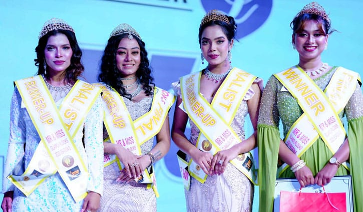 ‘মিস্টার অ্যান্ড মিস গ্ল্যামার লুকস’ বিজয়ী যারা