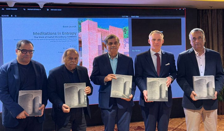 স্থপতি কাশেফ চৌধুরীর মনোগ্রাফের মোড়ক উন্মোচন