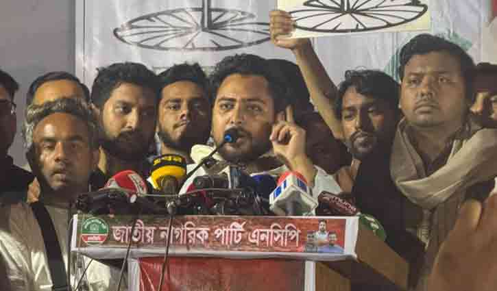 হাসিনার ১০ টাকার চালের মতো ৩১ দফার প্রতিশ্রুতিও প্রতারণা: নাহিদ